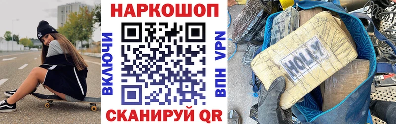 Купить Гашиш APVP Меф мяу мяу Райчихинск