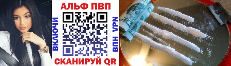 A-PVP мука  Купить где  Райчихинск 