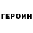 Кетамин VHQ Petro Shevcuk