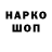 Экстази XTC BXTTOSAI