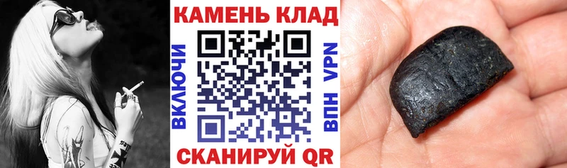 ГАШ гашик  Купить  Райчихинск 