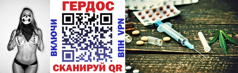 ГЕРОИН афганец  Купить где  Райчихинск 