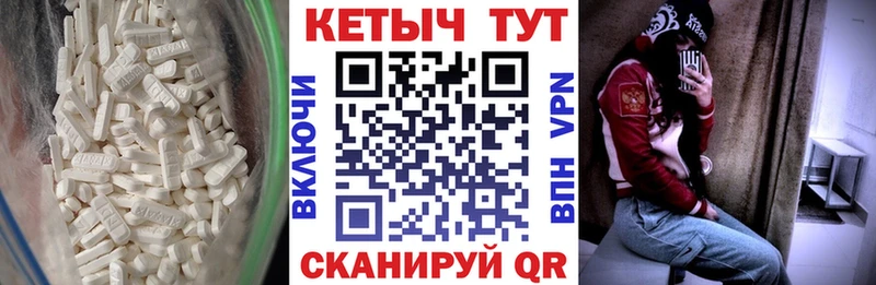 Купить где  Райчихинск  Кетамин ketamine 