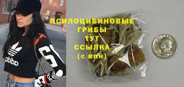 амфетамин Арсеньев