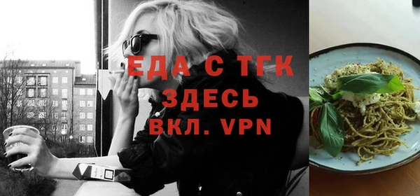 соль курить ск Аркадак