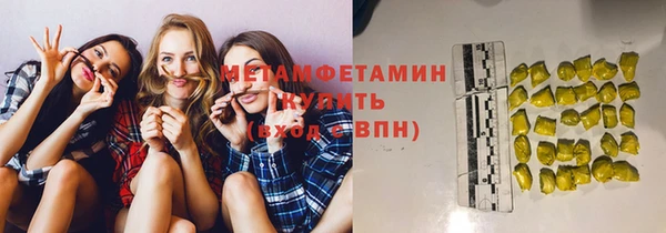 марки lsd Балахна