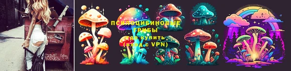 амфетамин Арсеньев