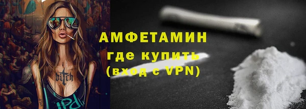 альфа пвп VHQ Армянск