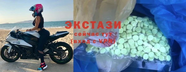 альфа пвп VHQ Армянск