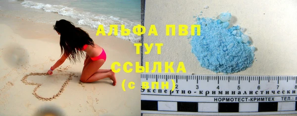 амфетамин Арсеньев