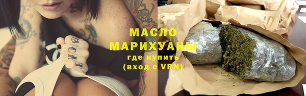 амфетамин Арсеньев