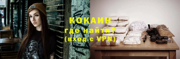 альфа пвп VHQ Армянск