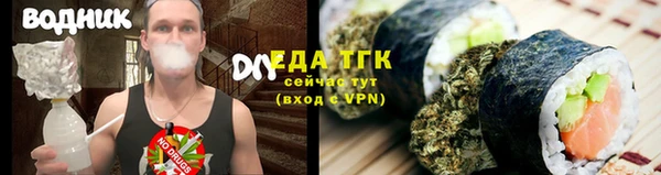 соль курить ск Аркадак