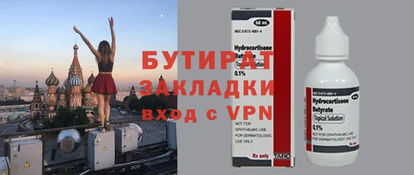 альфа пвп VHQ Армянск