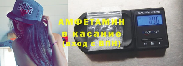 альфа пвп VHQ Армянск