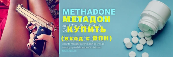 амфетамин Арсеньев