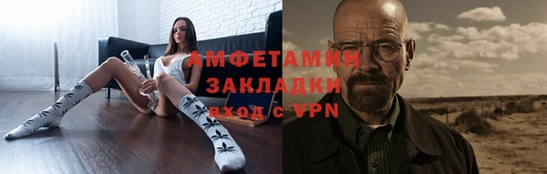 амфетамин Арсеньев