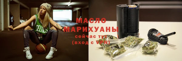соль курить ск Аркадак