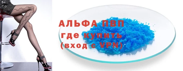 альфа пвп VHQ Армянск