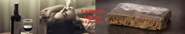 альфа пвп VHQ Армянск