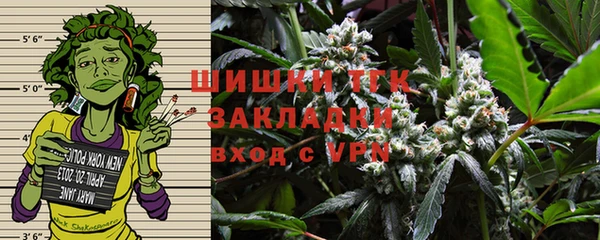 альфа пвп VHQ Армянск