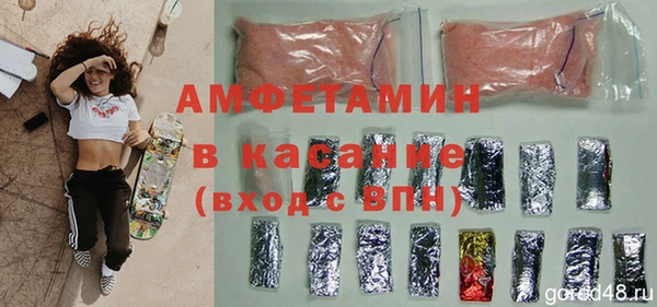 соль курить ск Аркадак