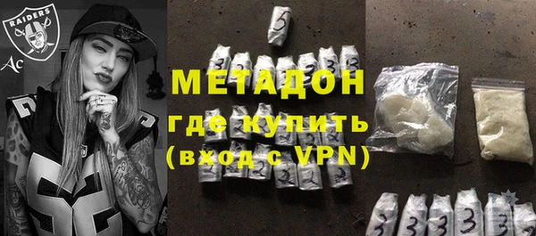 амфетамин Арсеньев