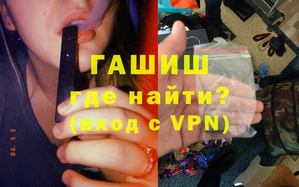 соль курить ск Аркадак