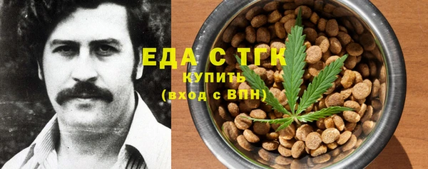 альфа пвп VHQ Армянск