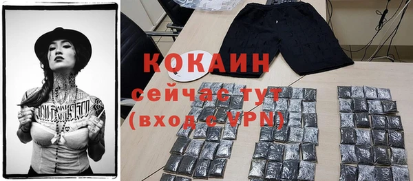 амфетамин Арсеньев