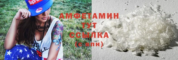 амфетамин Арсеньев
