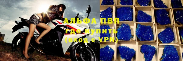 амфетамин Арсеньев