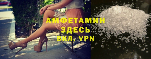амфетамин Арсеньев