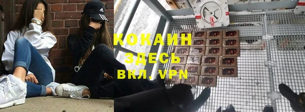 соль курить ск Аркадак