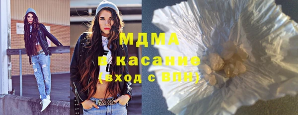 амфетамин Арсеньев