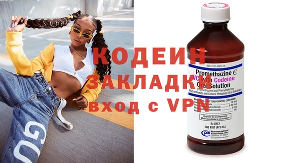 альфа пвп VHQ Армянск