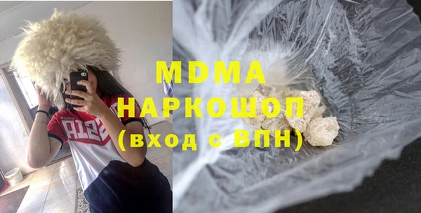 амфетамин Арсеньев