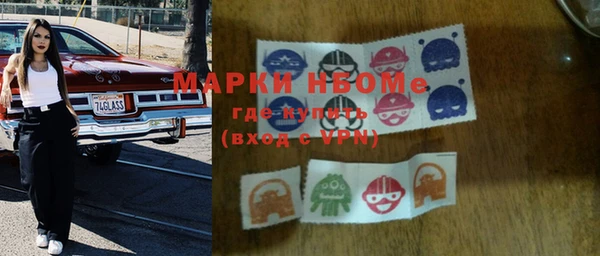 альфа пвп VHQ Армянск