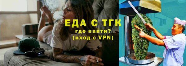 соль курить ск Аркадак