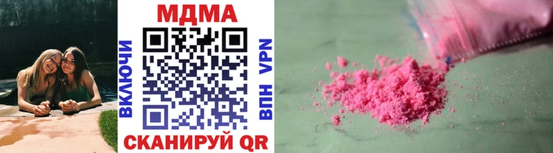 Купить  Райчихинск  МДМА кристаллы 