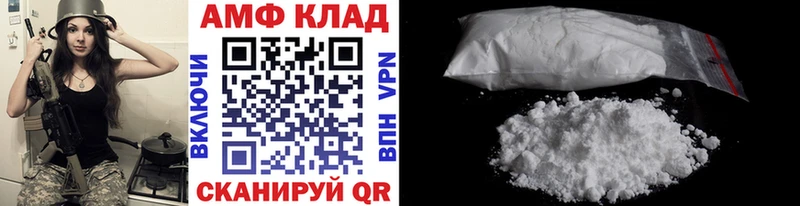 Купить закладки  Райчихинск  Первитин витя 