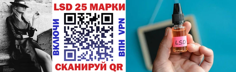 Наркотические марки 1500мкг  Купить где  Райчихинск 
