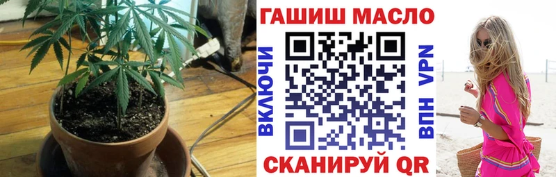Дистиллят ТГК вейп  Купить закладки  Райчихинск 