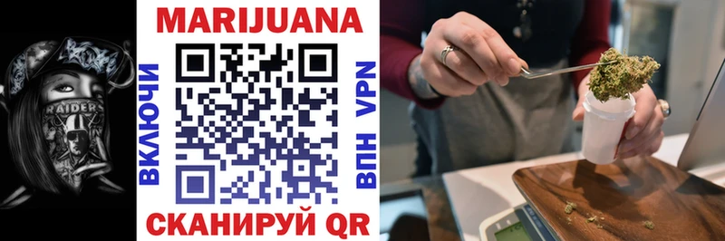 Конопля семена  Купить  Райчихинск 